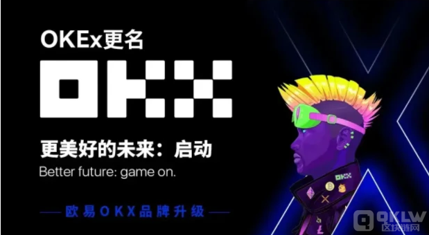 易欧 APP界面展示